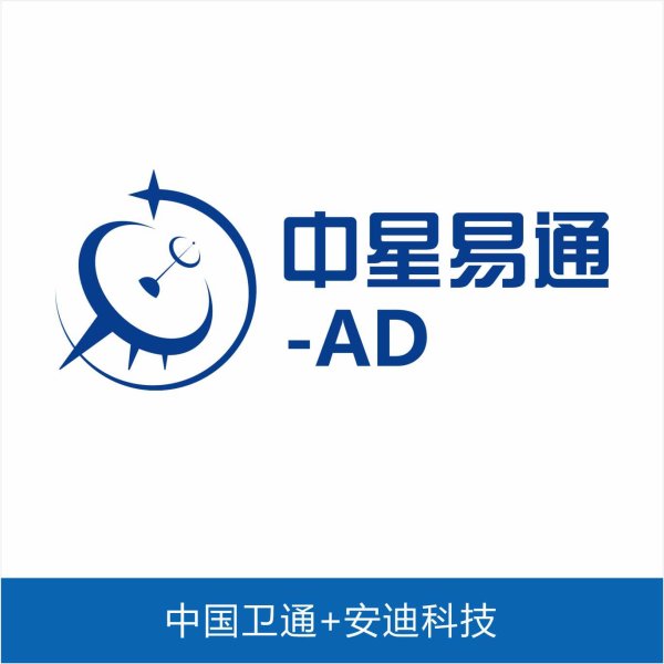 Zhongxing Yitong Emergency Service Platform