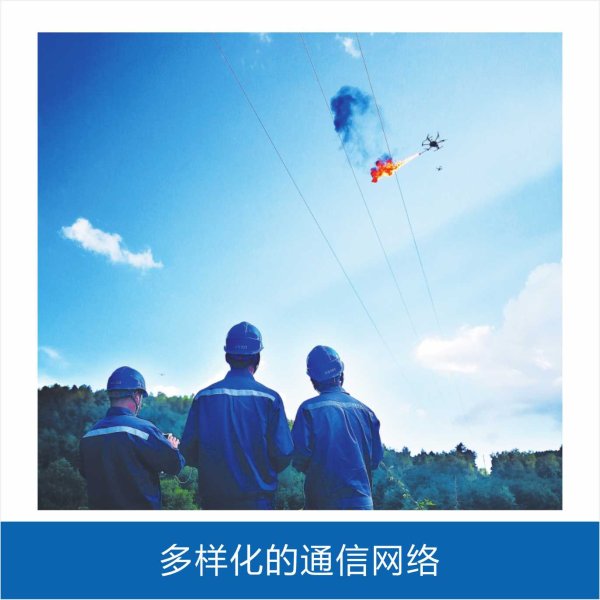 Comprehensive solution for industry satellite communication
