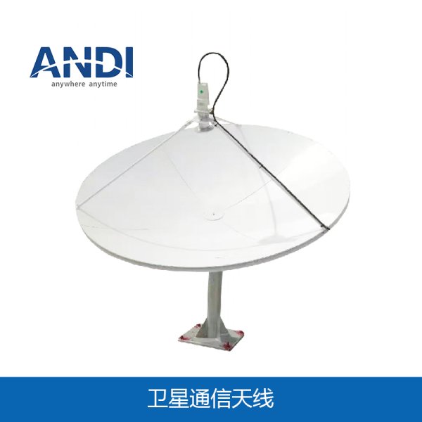 1.8m C/Ku Satellite Communication Antenna