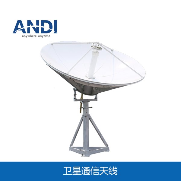 3.0m C/Ku Satellite Communication Antenna