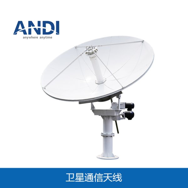 2.4m C/Ku Satellite Communication Antenna