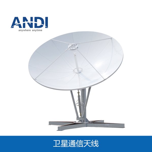 3.7m C/Ku Satellite Communication Antenna