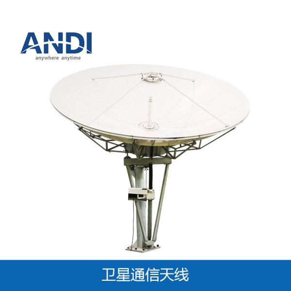 4.5m C/Ku Satellite Communication Antenna
