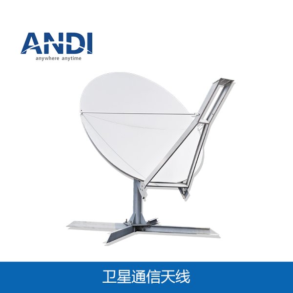 1.8m Ka Satellite Communication Antenna